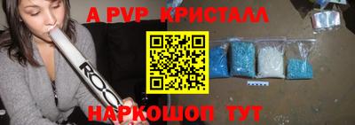 прущая мука Новокубанск