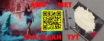 МДМА Новозыбков
