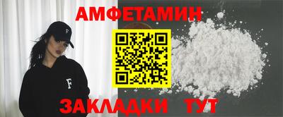 МДМА Новозыбков