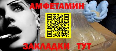 МДМА Новозыбков