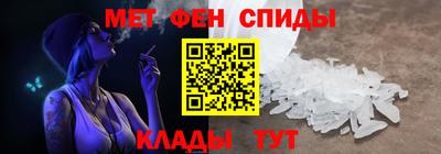 МДМА Новозыбков