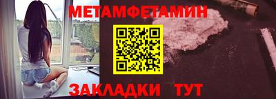 мет Новодвинск