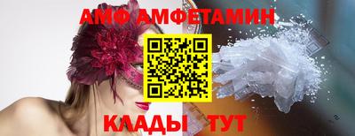 прущая мука Новокубанск