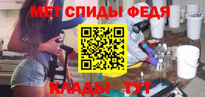 МДМА Новозыбков