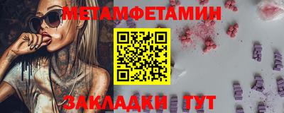 мет Новодвинск