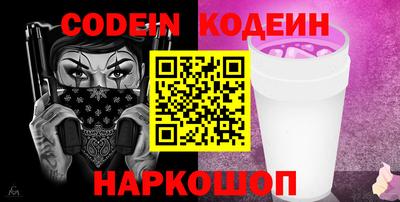 прущая мука Новокубанск