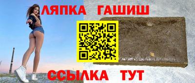 МДМА Новозыбков