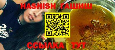 прущая мука Новокубанск