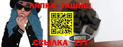 прущая мука Новокубанск