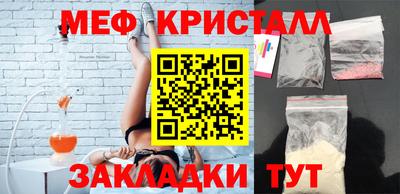 прущая мука Новокубанск