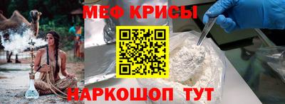 МДМА Новозыбков