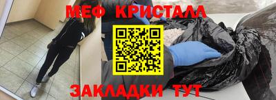 МДМА Новозыбков