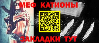МДМА Новозыбков