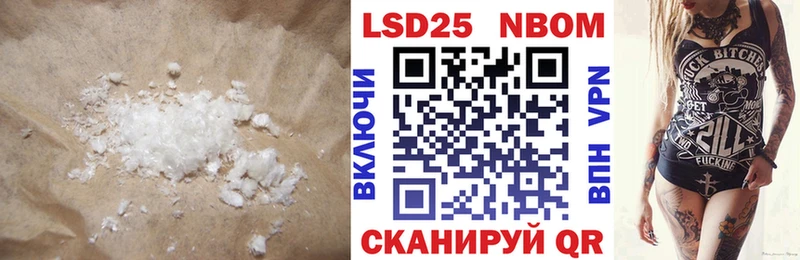 LSD-25 экстази ecstasy  магазин продажи наркотиков  Ялуторовск 