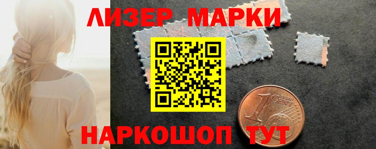 Лсд 25 экстази ecstasy  ЛСД экстази ecstasy  Лсд 25 экстази  Вход с VPN  Ялуторовск 