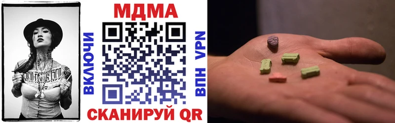 ссылка на мегу ТОР Ялуторовск MDMA молли как найти закладки