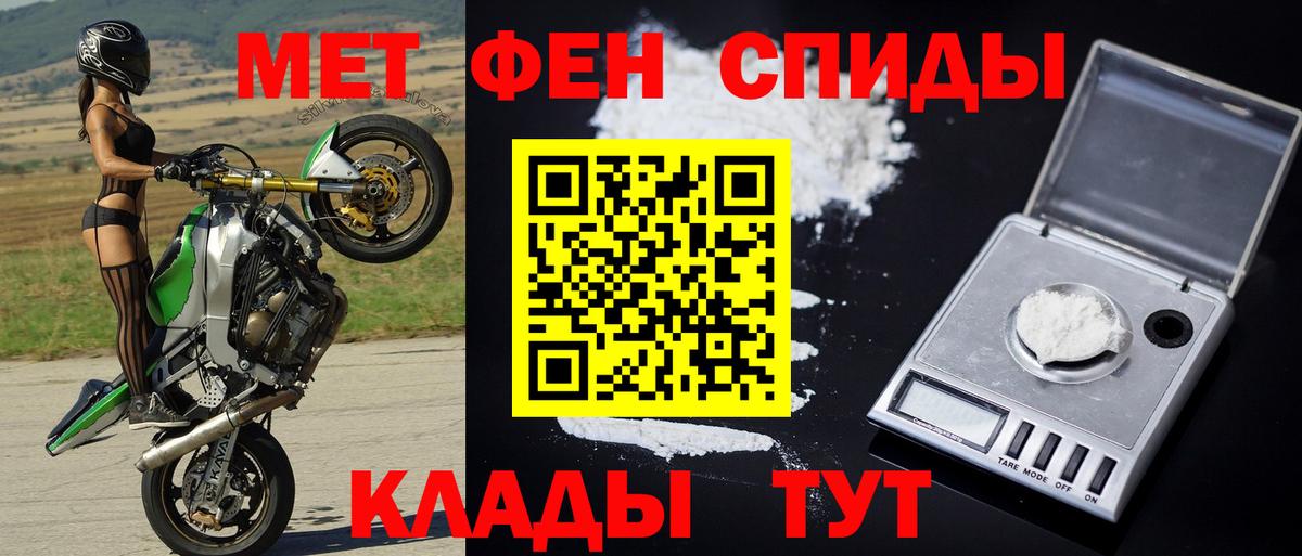 Первитин витя Ялуторовск