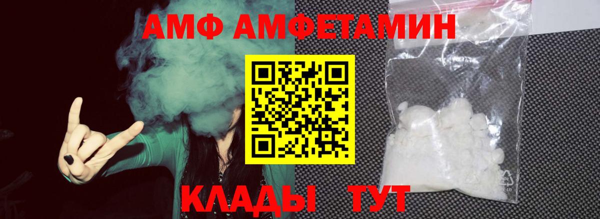 Первитин кристалл  Вход с VPN  Ялуторовск 