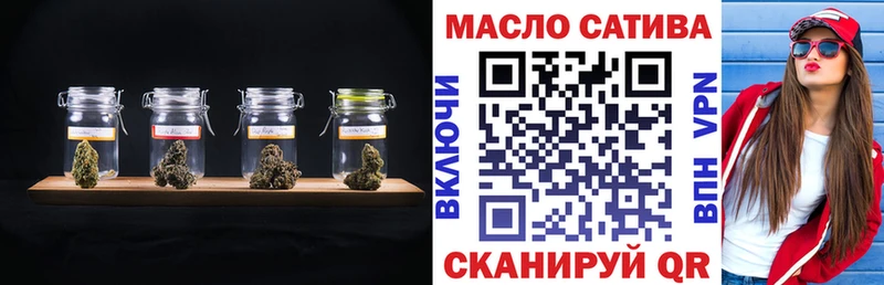 ТГК вейп с тгк  Ялуторовск 