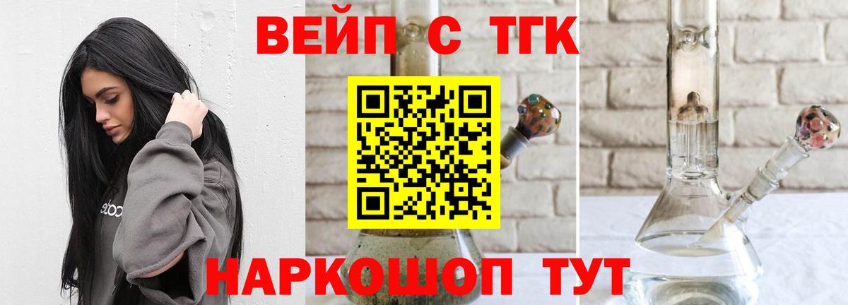 гидра онион  ТГК THC oil  Вход с VPN  Ялуторовск  Дистиллят ТГК гашишное масло 
